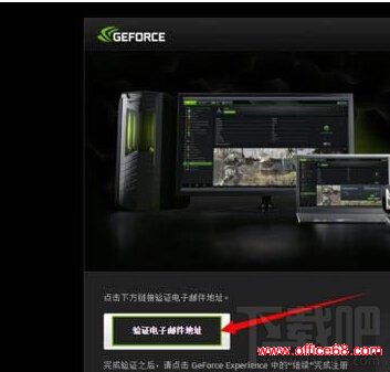 windows10系统更新NVIDIA英伟达显卡驱动的步骤4