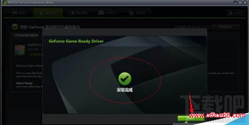 windows10系统更新NVIDIA英伟达显卡驱动的步骤6