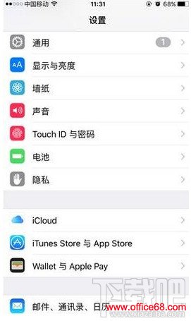 iphone密码锁怎么设置 苹果手机解锁密码设置教程