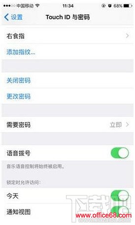 iphone密码锁怎么设置 苹果手机解锁密码设置教程