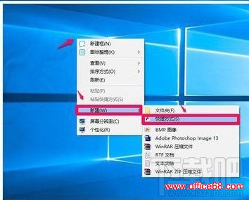 win10桌面快捷方式图标怎么来的?