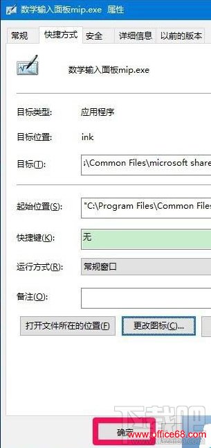 Win10桌面图标没了怎么办?Win10桌面图标丢失怎么办？