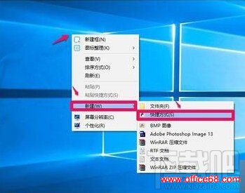 Win10恢复桌面快捷方式图标的步骤1