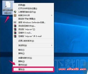 Win10恢复桌面快捷方式图标的步骤4