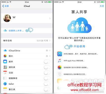 App Store已购项目怎么删除 苹果市场怎么用iTunes删除已购项目