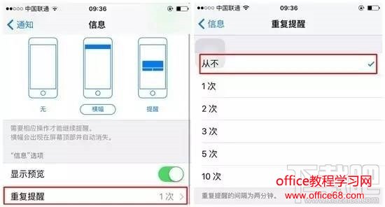 6个最烦人的iPhone功能 iPhone的烦人功能怎么解决