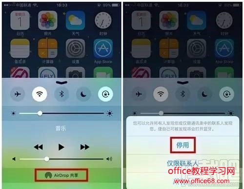 6个最烦人的iPhone功能 iPhone的烦人功能怎么解决