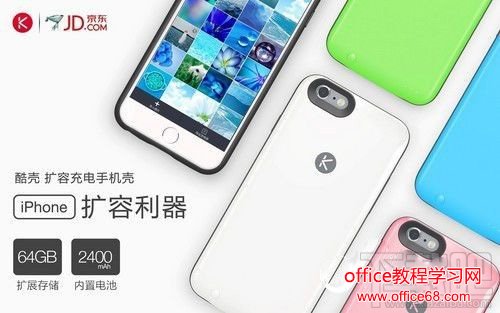 iPhone怎么扩容?iPhone不删文件扩容办法