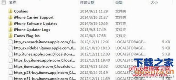 iTunes无法连接到iTunes Store怎么办？