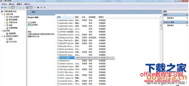 iTunes无法连接到iTunes Store怎么办？