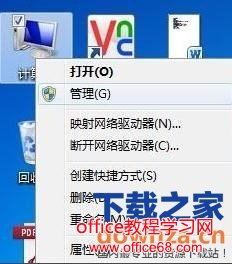 iTunes无法连接到iTunes Store怎么办？