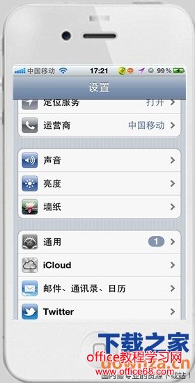 iTunes怎么使用wifi同步？iTunes使用wifi同步方法