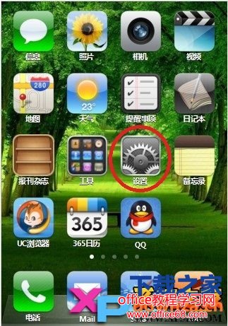 iTunes怎么使用wifi同步？iTunes使用wifi同步方法