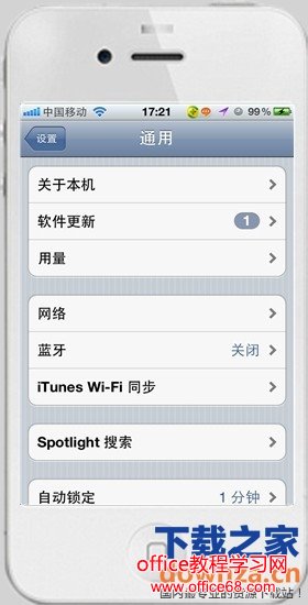 iTunes怎么使用wifi同步？iTunes使用wifi同步方法