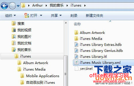 itunes使用资料库有哪些技巧？