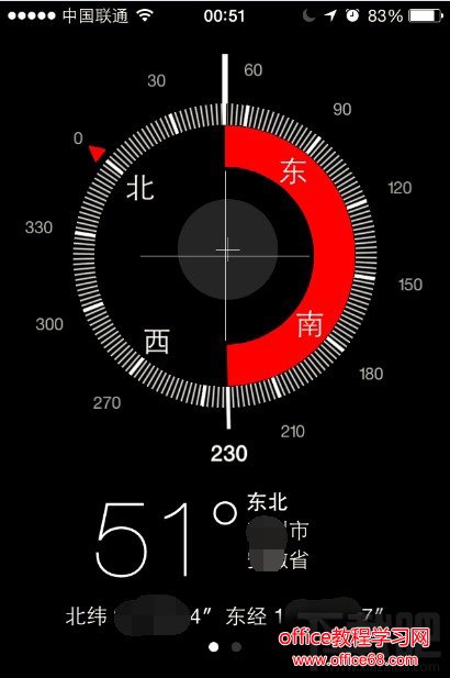 iPhone指南针怎么用 iPhone指南针好用吗