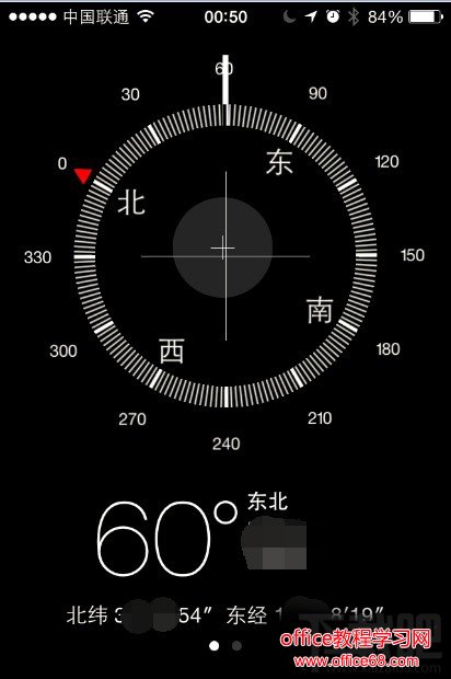 iPhone指南针怎么用 iPhone指南针好用吗