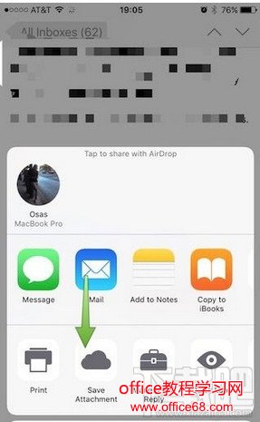 iPhone6s邮件附件储存方法