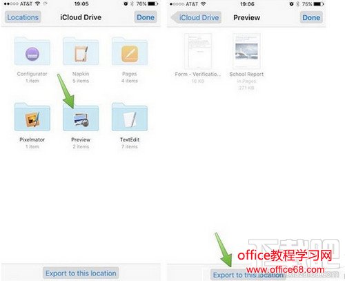 怎么把邮件附件储存到iCloud Drive