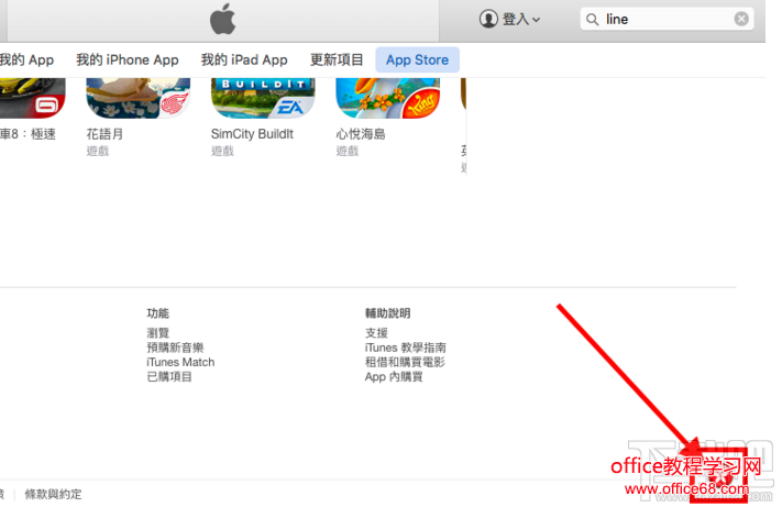 iTunes日本账号怎么注册