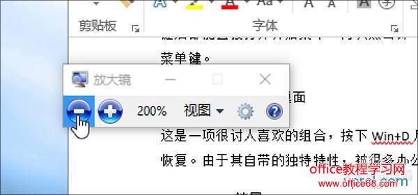 Win10系统中功能最强大的一个键：Win键全称“Windows键”