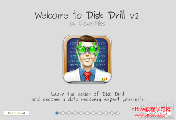 Disk Drill