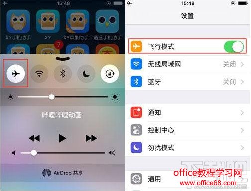 iPhone怎么快速充电？iPhone快速充电技巧