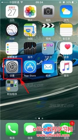 苹果iPhoneSE怎么关闭Siri建议