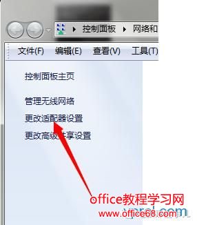 手机没有WiFi该怎么办呢？如何用自己的电脑给手机开WiFi热点！