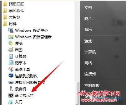 手机没有WiFi该怎么办呢？如何用自己的电脑给手机开WiFi热点！