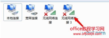 手机没有WiFi该怎么办呢？如何用自己的电脑给手机开WiFi热点！