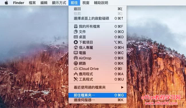 Macbook怎么编辑hosts文件