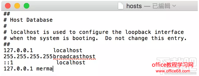 Mac上怎么修改Hosts