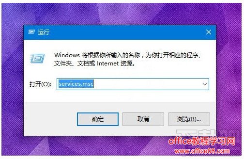 Win10定位服务打不开