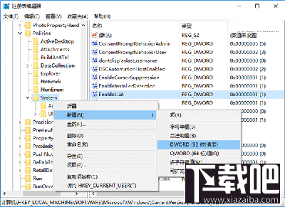 Win10怎么快速开启登录信息显示