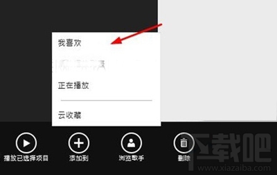 Win10系统无法播放视频以及声音怎么办？