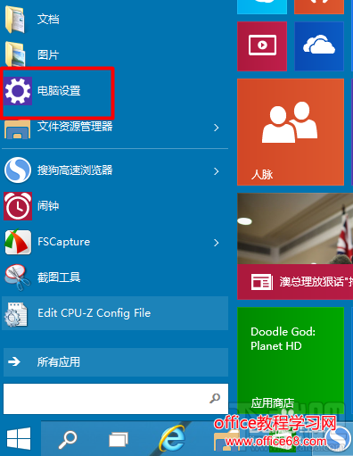 win10怎么用屏幕键盘？系统使用中键盘出问题怎么办？