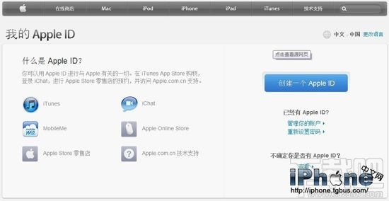 如何使用一个邮箱绑定多个国家Apple ID 三联