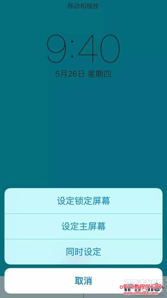 苹果iOS9.3不越狱怎么更改文件夹图标 苹果iOS9.3文件夹图标修改