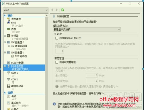 Windows10系统下虚拟机Hyper-v无法联网怎么办