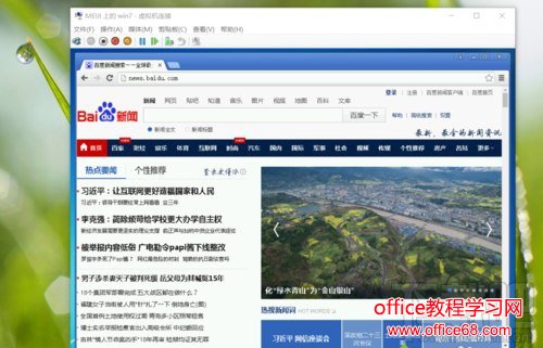 Windows10系统下虚拟机Hyper-v无法联网怎么办