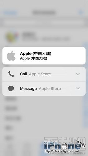 iPhone手机3D Touch有什么新玩法