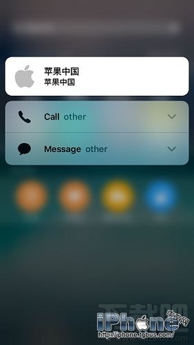 iPhone手机3D Touch有什么新玩法？ iPhone 手机3D Touch新玩法分