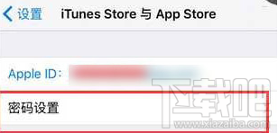 app store不用密码怎么下载？app store下载不用密码设置教程