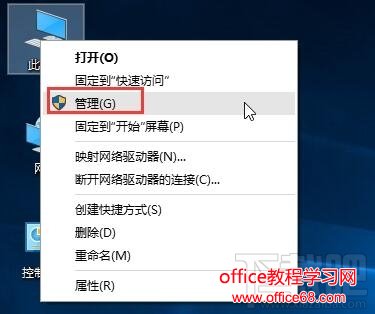 win10运行程序不受信任怎么办