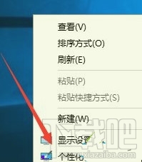 Win10下shellexperiencehost.exe程序崩溃了怎么办？Win10下程序