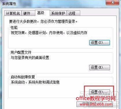 windows10更新1511失败反复蓝屏的解决步骤2