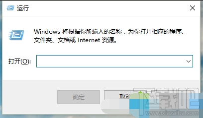 Win10打开“防止媒体共享”功能的步骤1