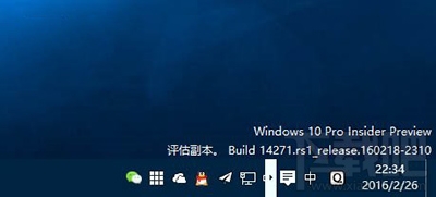 Win10预览版14271任务栏白框箭头怎么去掉