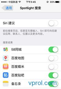 iPhone怎么关闭Siri建议？iPhone关闭Siri建议的搜索功能教程